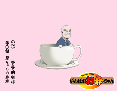 第143页图