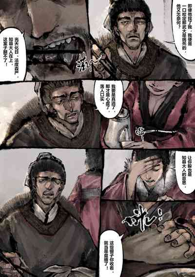 第211页图