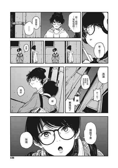 第3页图