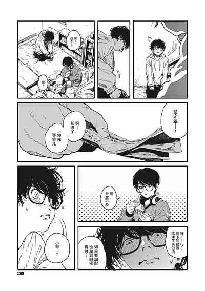 第7页图