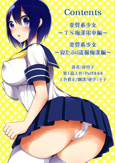 第3頁圖