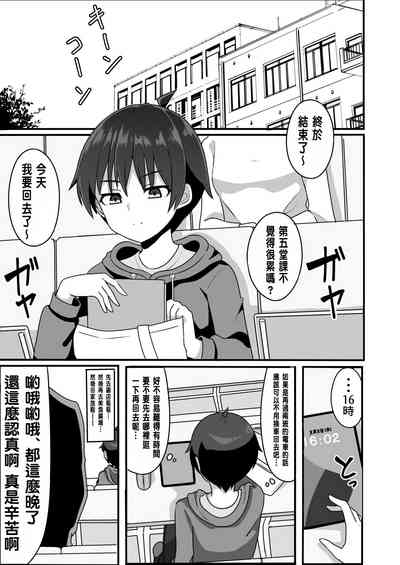 第3页图