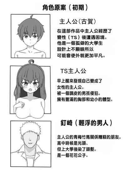 第55页图