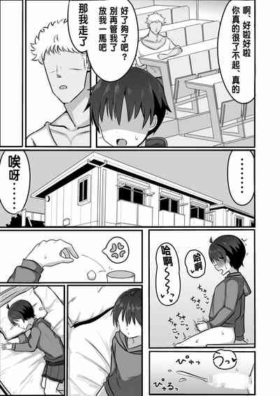 第7页图