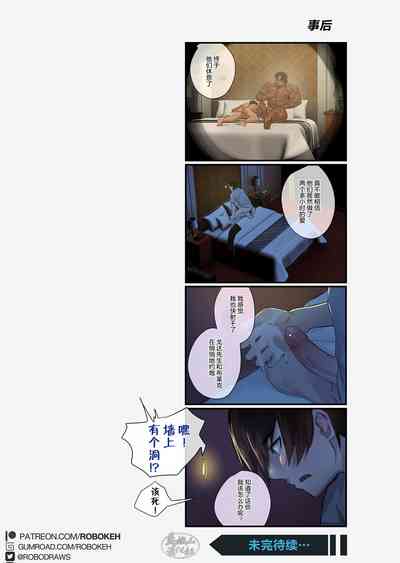 第11页图