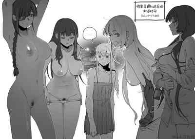 第3页图