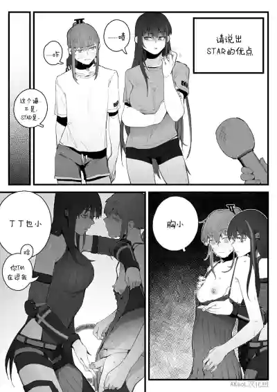 第3页图