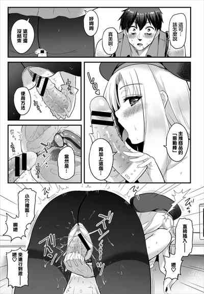 第7頁圖