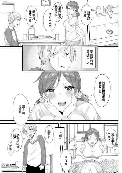 第3页图