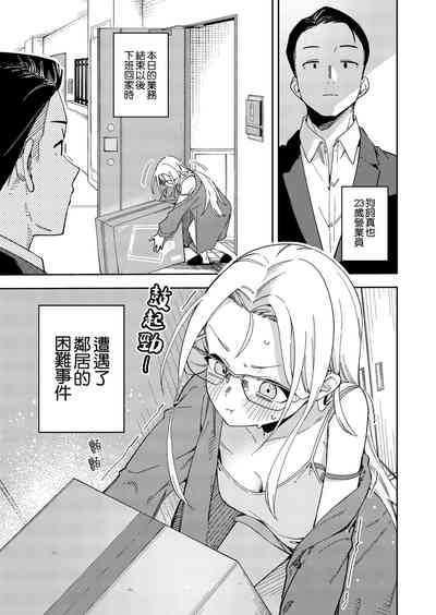 第3頁圖
