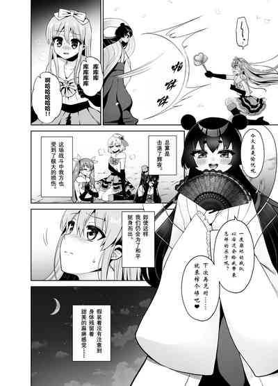 第31页图