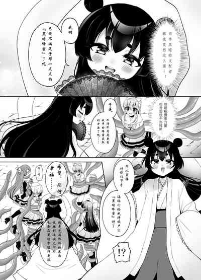 第7页图