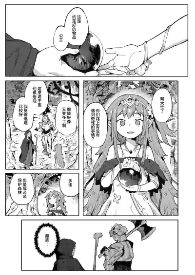 第3頁圖