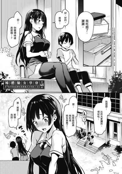 第107頁圖