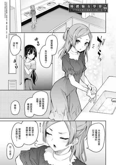 第139頁圖