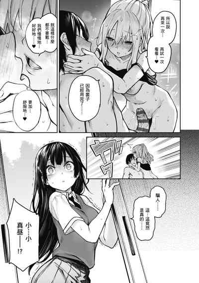 第191頁圖