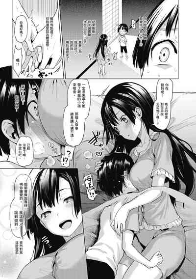第23頁圖