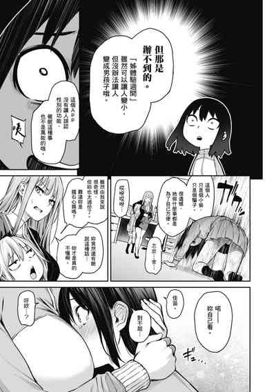 第243頁圖