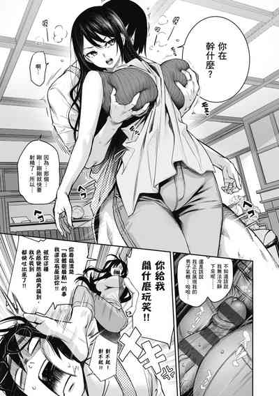 第259頁圖