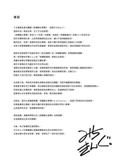 第279頁圖