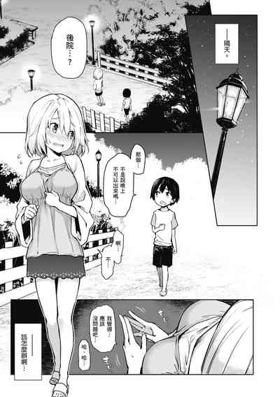 第91頁圖