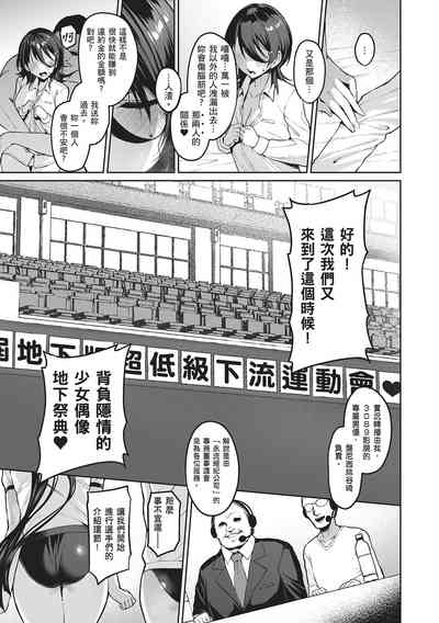 第103頁圖