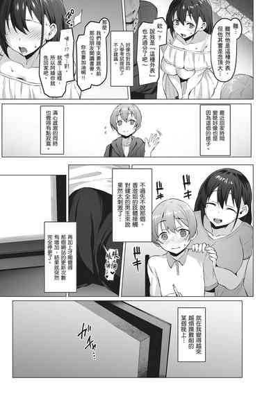 第207頁圖