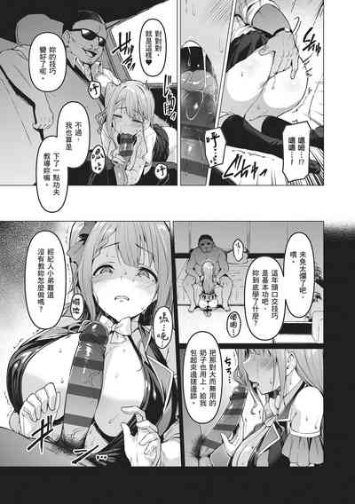 第67頁圖