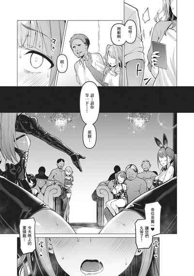 第87頁圖