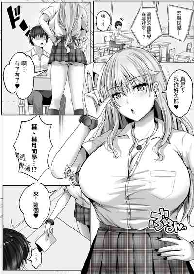 第3页图