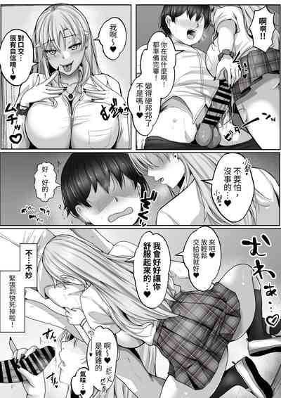第7页图