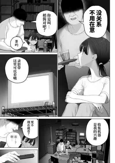 第7頁圖