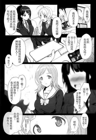 第3頁圖