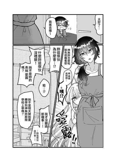第27页图