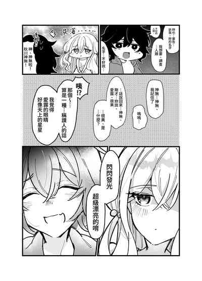 第7页图