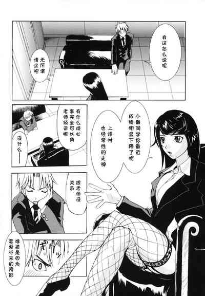 第3頁圖