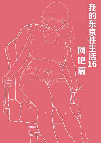 第3頁圖