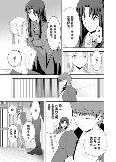 第19頁圖