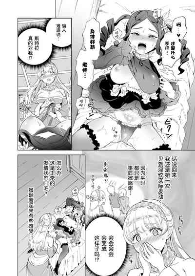 第23頁圖