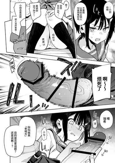 第11頁圖