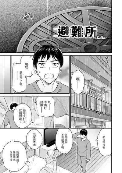第111页图