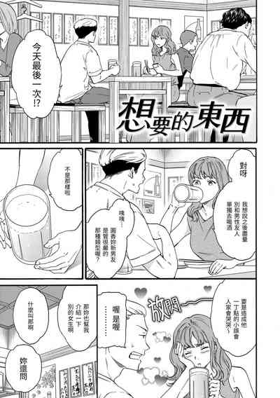 第147页图