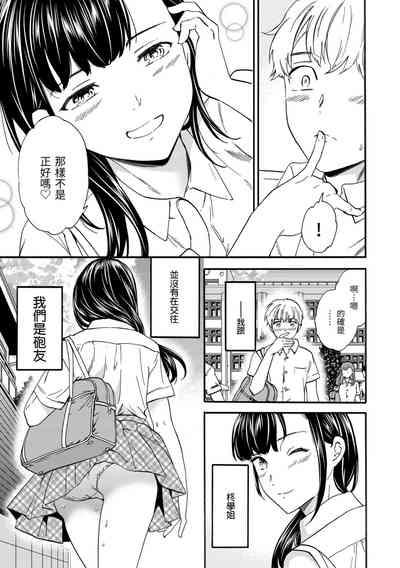 第23页图
