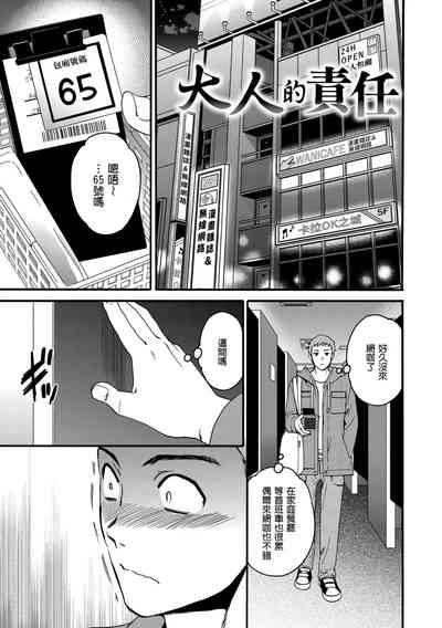 第39页图