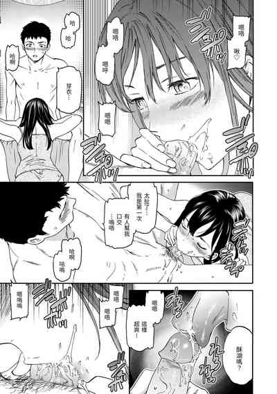 第79页图