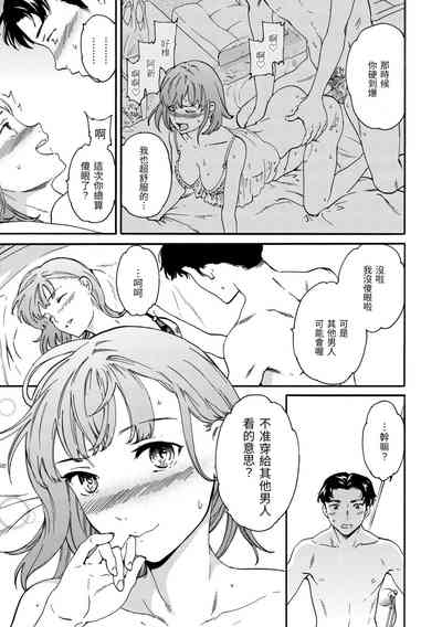 第99页图
