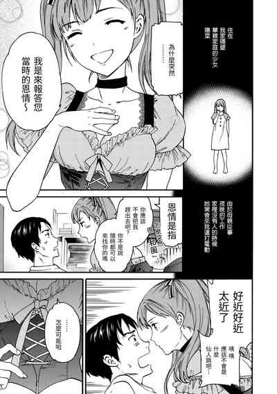 第151頁圖