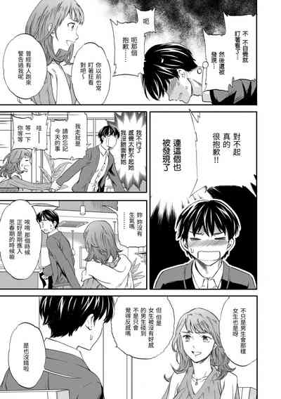 第27頁圖