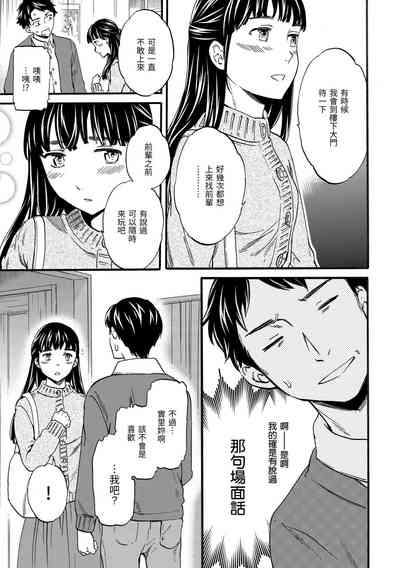 第111頁圖