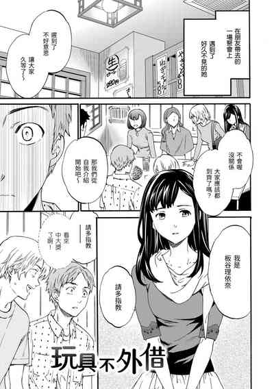 第179頁圖